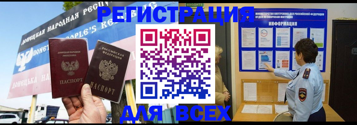 форма 3 в Крыму